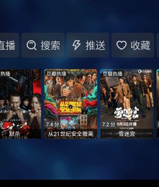 TVbox 榜单海报
