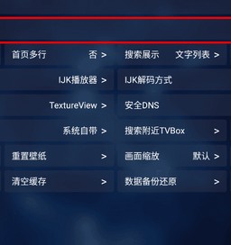 TVbox 榜单海报