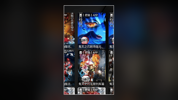 TVbox app 电影库界面